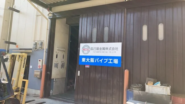 白と青のコントラストが爽やかな金属加工業者様のプレート看板を製作いたしました。