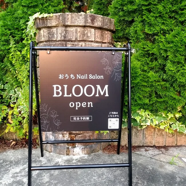フラワーラインアートがアクセントのオシャレなネイルサロン様の店舗看板を製作いたしました。