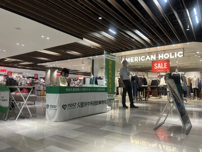 自動車教習所様のイベントブース一式を製作いたしました。