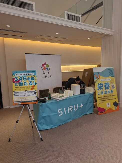 イベントブースの背景幕に。システム会社様のバナースタンドを製作いたしました。