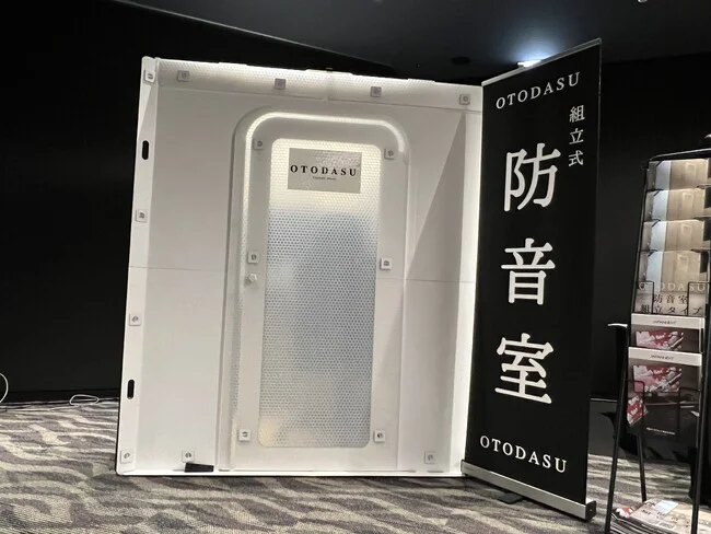 黒背景に白文字がよく目立つ防音室開発企業様のバナースタンドを製作いたしました。