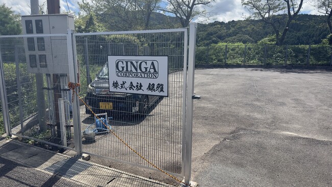 大きなロゴがよく目立つ企業名プレート看板を製作いたしました。