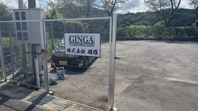 大きなロゴがよく目立つ企業名プレート看板を製作いたしました。