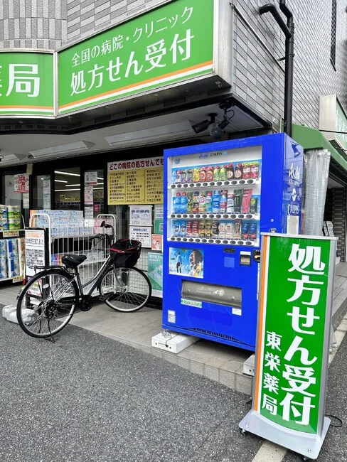 昼間も夜間も鮮やかなグリーンが印象的な薬局様の電飾スタンド看板を製作いたしました。