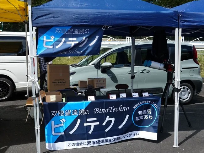 紺色のスタイリッシュな天体観望機器の製造販売会社様のオリジナルテーブルクロスを製作いたしました。