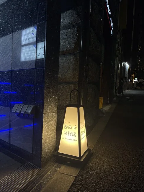 明るく目立つオシャレなデザインのバーの行灯看板を製作いたしました。