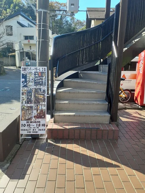 多数の写真で魅せる！アンティークショップ様の店舗看板を製作いたしました。