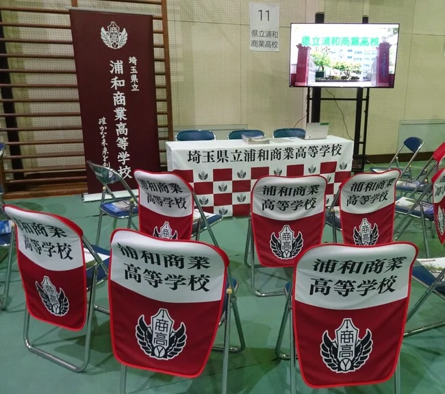 校章入りの本格的な高校の説明会ブース用テーブクロスと椅子カバーを製作いたしました。
