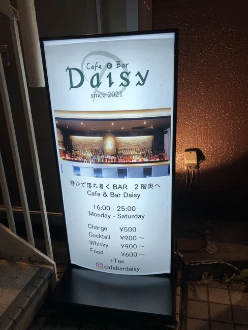 オシャレな店内写真が目を引くバーの電飾シートを印刷いたしました。