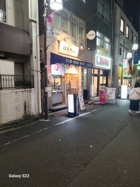 店頭で明るく光りPR！たこ焼き・明石焼の飲食店様の電飾看板を製作いたしました。