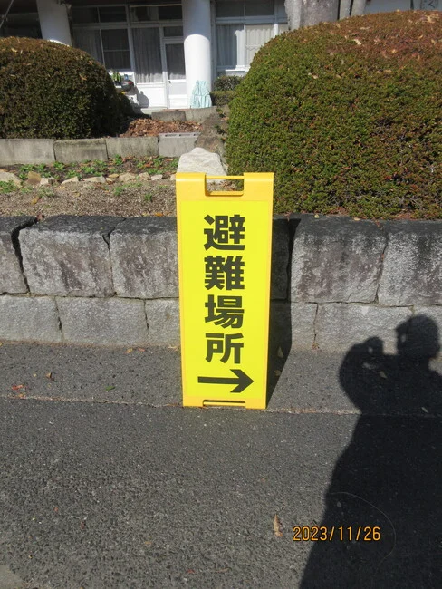 黄色に黒字ではっきり見える！防災避難訓練会場への誘導にスタンドプレート900を製作いたしました。