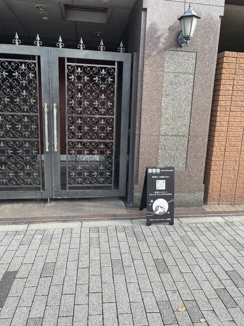 オシャレなイラストが目を引くヘッドスパサロン様の店舗看板を製作いたしました。