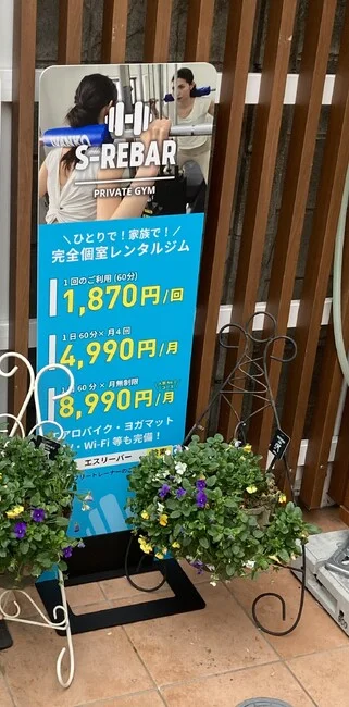 フレッシュなブルーが映えるオシャレなプライベートジム様のフラットパネルスタンドを製作いたしました。