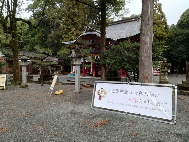大きな横長幕で分かりやすい掲示。神社の境内に設置する案内看板を製作いたしました。