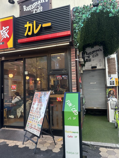 独創的な形状とデザインでシンボルサインに。健康美容製品ショップ様の店舗看板を製作いたしました。