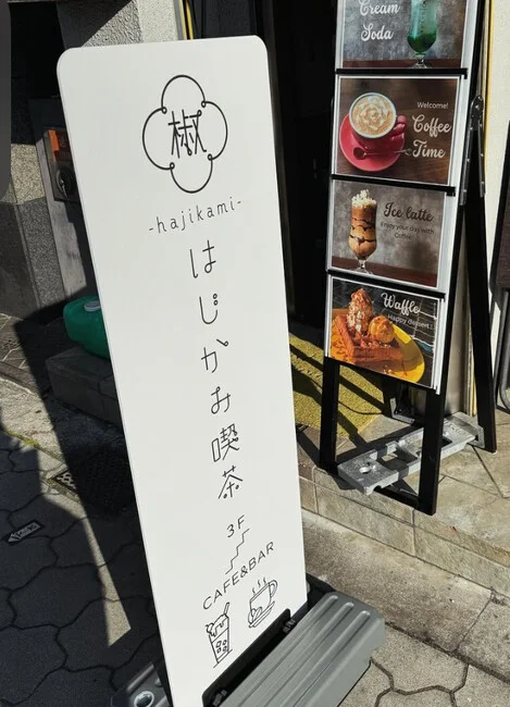 シンプルでオシャレなモノトーンのフラットパネルスタンドを製作いたしました。