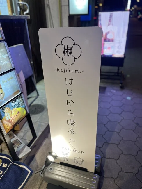 シンプルでオシャレなモノトーンのフラットパネルスタンドを製作いたしました。