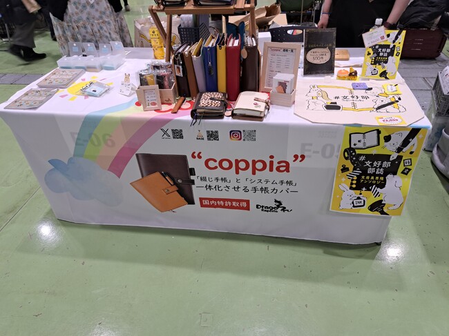 製品写真入りでPR効果抜群の手帳カバー会社様のテーブルクロスを製作いたしました。