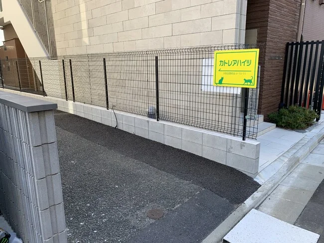 猫のシルエットがアクセントの目立つ明るい配色のプレート看板を製作いたしました。