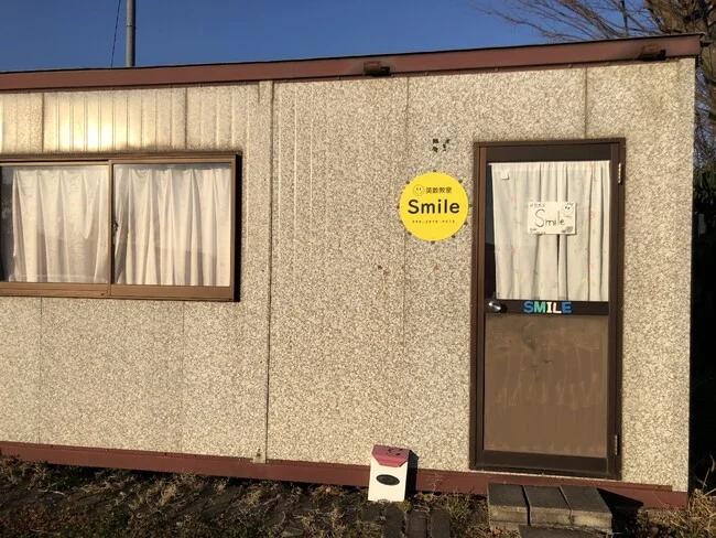 丸い黄色が店舗のシンボルサインに。学習塾様のプレート看板を製作いたしました。