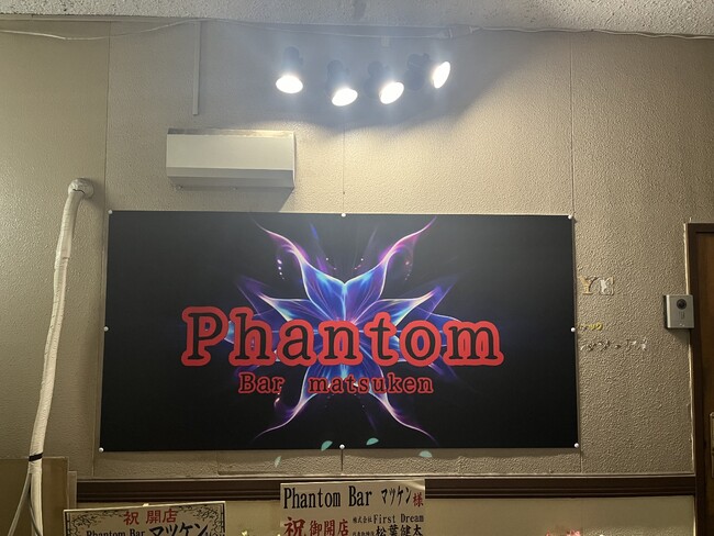 グラフィカルな背景に店名が映えるバーのプレート看板を製作いたしました。