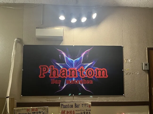 グラフィカルな背景に店名が映えるバーのプレート看板を製作いたしました。