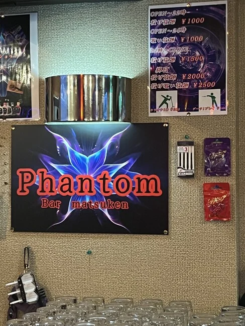 グラフィカルな背景に店名が映えるバーのプレート看板を製作いたしました。