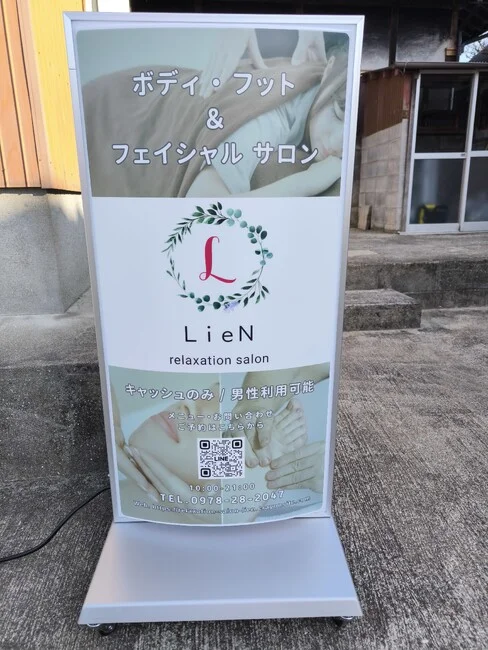 透明感のある綺麗なデザインのサロン様の電飾スタンド看板を製作いたしました。