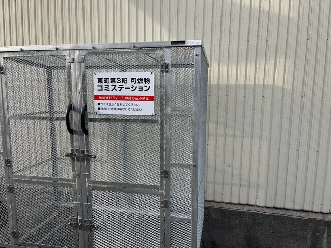 正しいゴミ置き場の案内に。自治会様のゴミステーションプレート看板を製作いたしました。