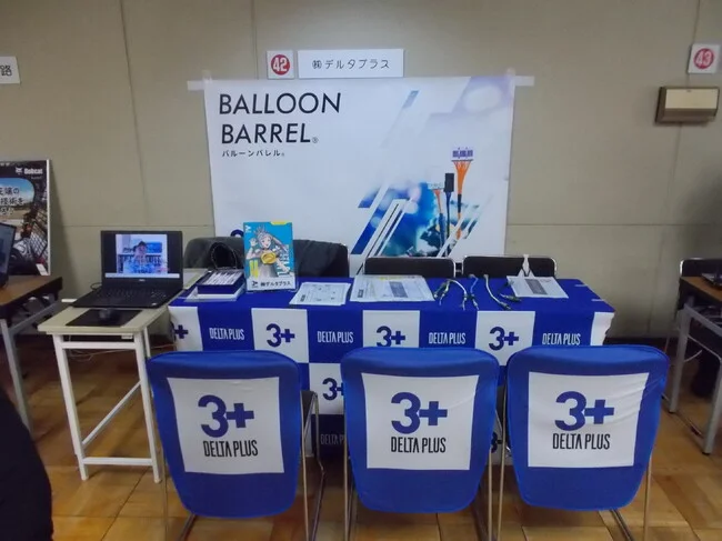 爽やかなブルーが目を引くワイヤーハーネス製造企業様のオリジナルテーブクロス・椅子カバー・合成紙のタペストリーを製作いたしました。