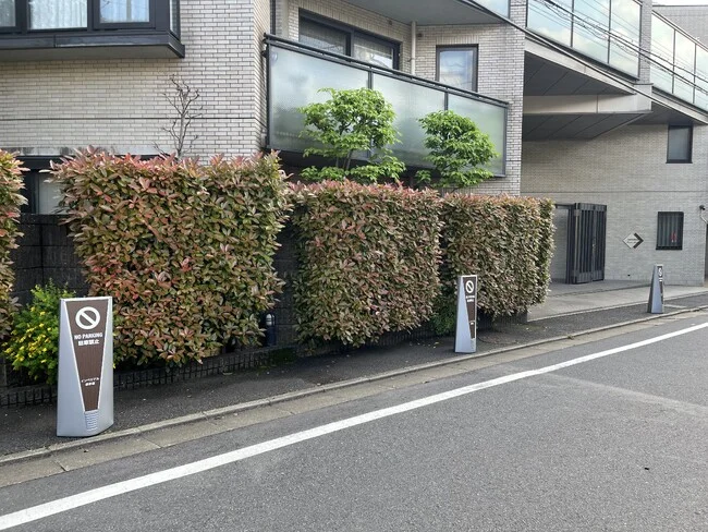 高級感のあるデザインで景観に馴染むマンションの駐車禁止看板を製作いたしました。
