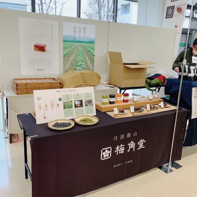 深いえんじ色に店名が映える老舗和菓子屋様のオリジナルテーブルクロスを製作いたしました。