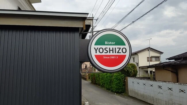 イタリア国旗色を活かしたオシャレなデザインのイタリア料理店様の突き出し電飾看板を製作いたしました。