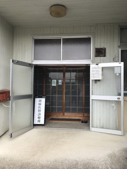 白地に黒文字のスッキリとした診療所様の案内看板を製作いたしました。