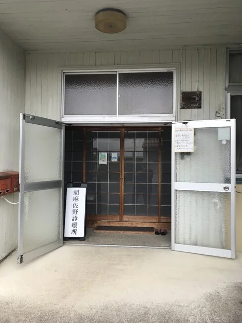 白地に黒文字のスッキリとした診療所様の案内看板を製作いたしました。