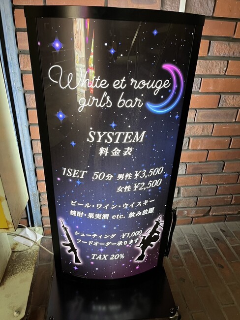 星空にネオンの三日月が輝くガールズバー様の電飾看板を製作いたしました。