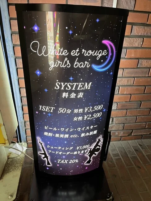 星空にネオンの三日月が輝くガールズバー様の電飾看板を製作いたしました。