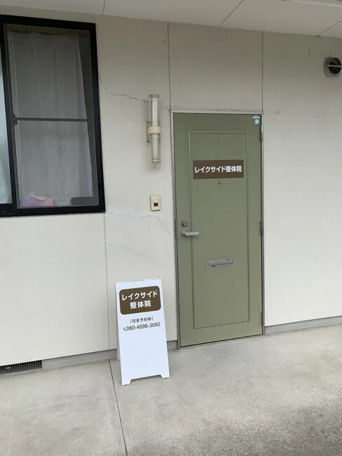 看板やマグネットシートなど視認性の高い統一感のあるデザインで整体院様の各種サインを製作いたしました。