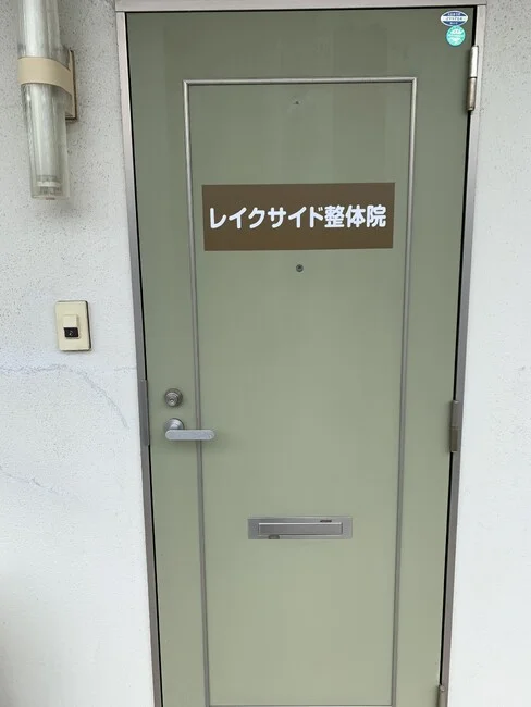 看板やマグネットシートなど視認性の高い統一感のあるデザインで整体院様の各種サインを製作いたしました。