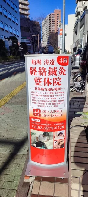 遠くから見ても一際目立つ電飾スタンド看板を製作いたしました。