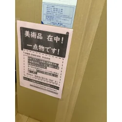 お客様制作事例写真(No.125439)