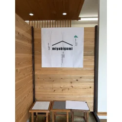 お客様制作事例写真(No.125644)