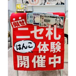 お客様制作事例写真(No.125287)