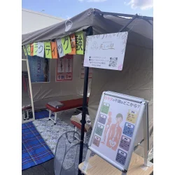 お客様制作事例写真(No.124877)