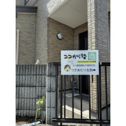 お客様制作事例写真(No.124996)