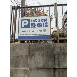 お客様制作事例写真(No.125004)