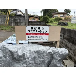 お客様制作事例写真(No.125571)