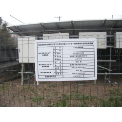 お客様制作事例写真(No.125003)