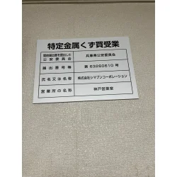 お客様制作事例写真(No.125584)