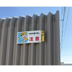 お客様制作事例写真(No.125652)